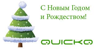 С новым 2016 годом!