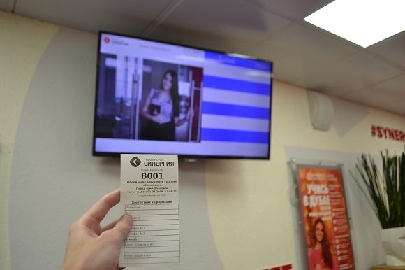 Талон электронной очереди с анкетой